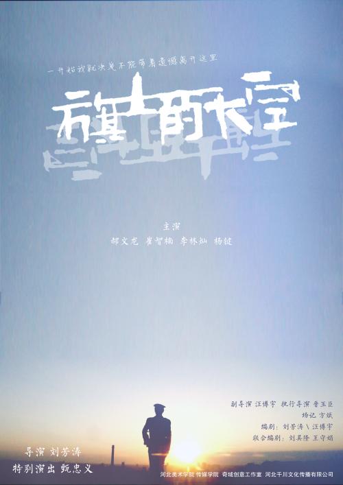 执业兽医证怎么做假