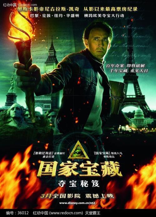 中国高等教育学历证书电子注册备案表